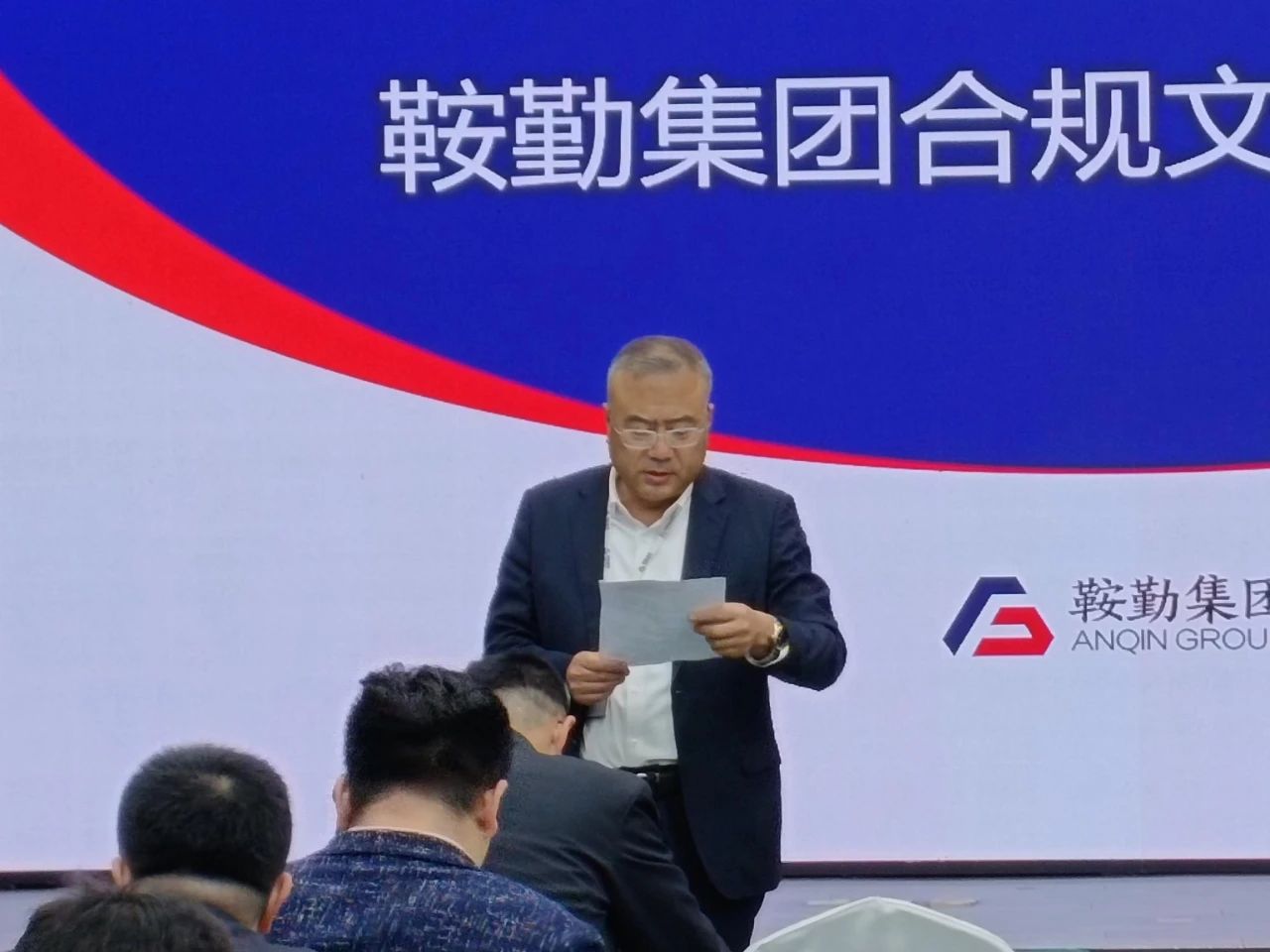 XPJ集团开展“合规于心，践之于行”岗位练兵合规文化知识竞赛