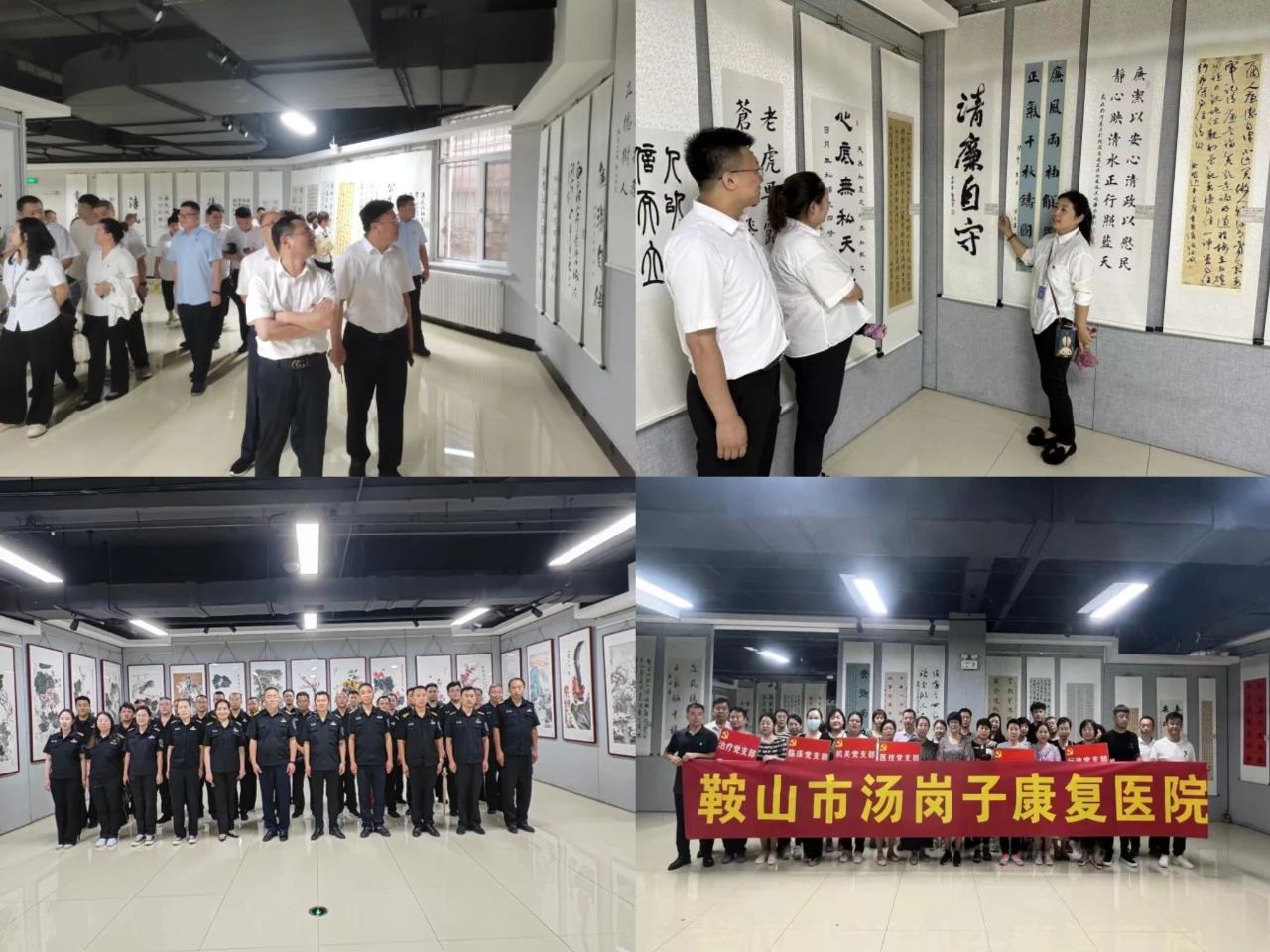 XPJ、温泉、公服集团开展党员廉政主题教育参观活动