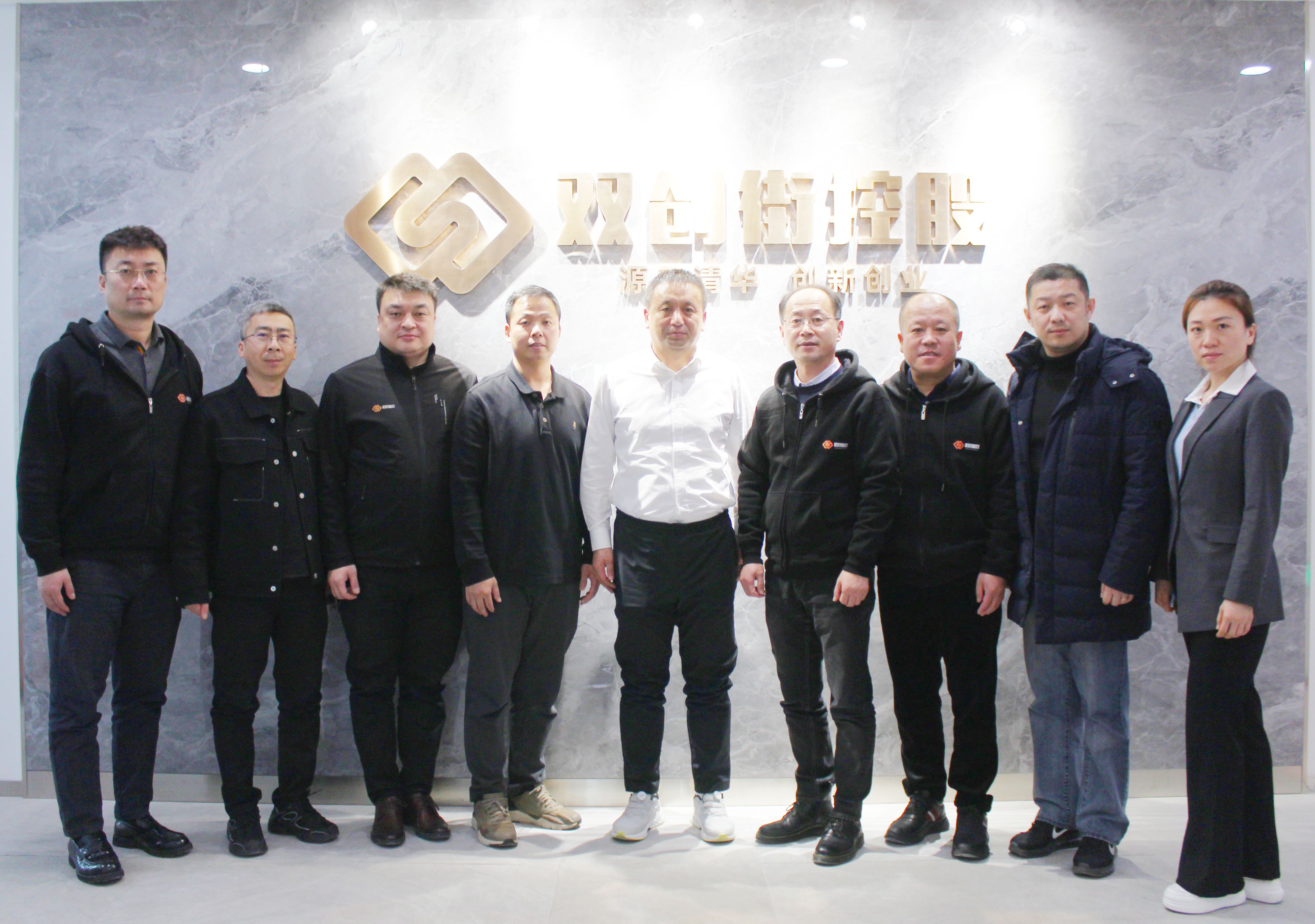 XPJ集团与北京双创街控股召开股东预备会