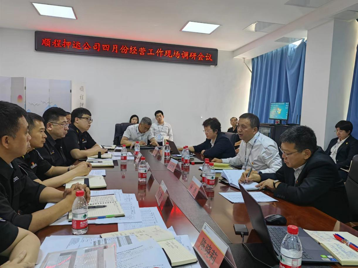 XPJ、温泉、公服集团召开月度经济分析会暨重点子公司经营调研现场会