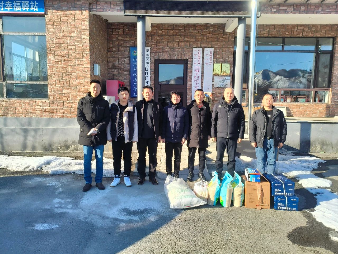 寒冬走访暖乡村 齐心戮力促振兴——XPJ集团、温泉集团、公服集团赴结对村进行走访慰问